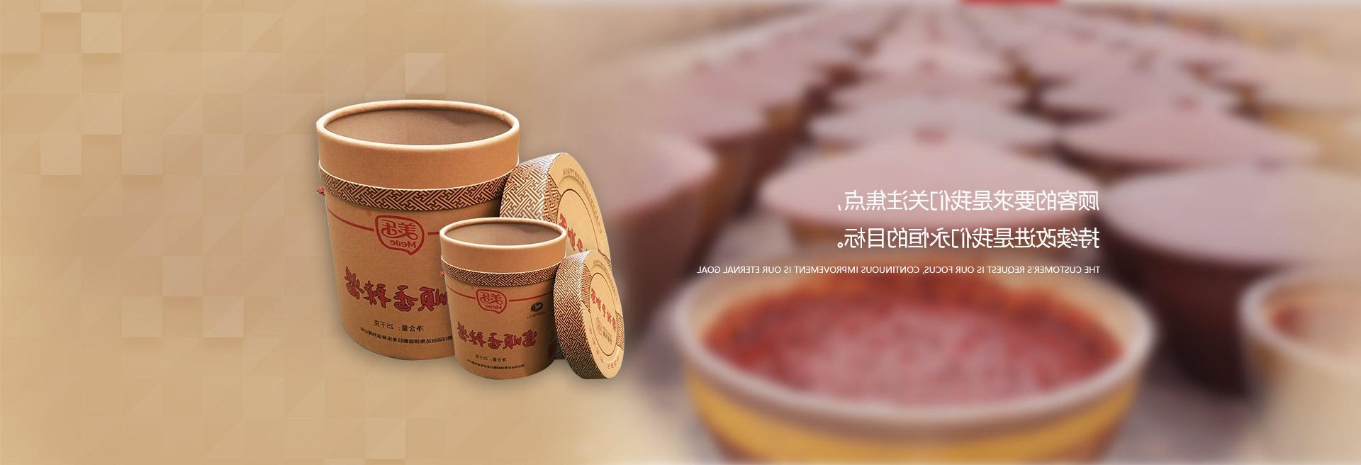 Customer requirements are our focus, continuous improvement is our eternal goal。